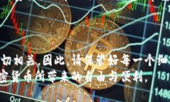   如何在电脑上创建冷钱包