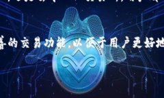 tpWallet 作为一种多币种的钱包，主要用于安全地