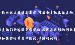 看来你遇到了tpWallet浏览器