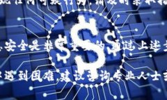 销毁 tpWallet 账号和密码是