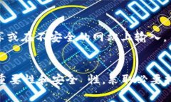 要导出Solana钱包的私钥，