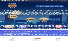 冷钱包是一种用于存储加