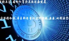 比特派（Bitpie）是一个知名的数字货币钱包，它