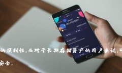 在探讨比特派钱包是否为