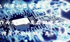   币安提币到冷钱包的完整指南：2025必看！ /