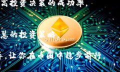    2025必看！币圈软件排名