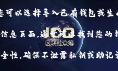 要查询 tpWallet 地址，您可