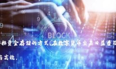 钱能钱包并不属于传统意