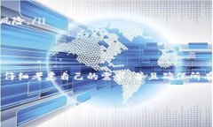 删除tpWallet钱包可能涉及多