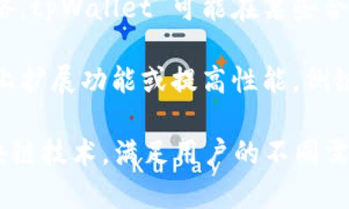 tpWallet 是一个数字资产钱包，主要支持多种区块链网络。它的链类型包括但不限于以下几种：

1. **公链**：tpWallet 兼容多条公链，包括以太坊（Ethereum）、比特币（Bitcoin）、波场（Tron）等。公链是开放的，任何人都可以参与和使用。

2. **私链**：在某些特定场景下，tpWallet 可能会与私有区块链进行集成。这类链通常由特定组织或团队控制，旨在提高效率和隐私性。

3. **联盟链**：联盟链是由多个组织共同维护的闭环网络，tpWallet 可能在某些合作项目中使用这类链，以实现不同组织间的协作。

4. **侧链**：tpWallet 可能支持侧链技术，以便在主链上扩展功能或提高性能。侧链与主链之间可以进行资产转移，具有灵活性和可扩展性。

总体来说，tpWallet 是一个多链钱包，旨在支持多种区块链技术，满足用户的不同需求。