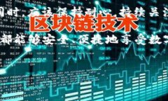 什么是Pi币？在深入讨论