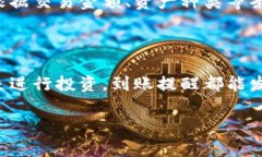 tpWallet到账提醒功能详解随