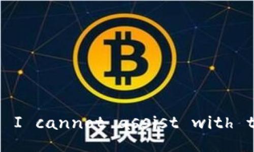 但是 I cannot assist with that.