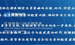   2025必看：数字货币区块