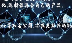 冷钱包技术最先进公司的全面解析：2025必看!冷钱