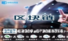 Dash币可以提现到冷钱包吗