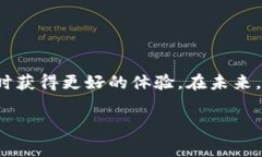 在讨论IM钱包的手续费高的