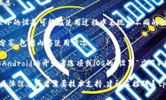 关于“tpWallet注册分配多少