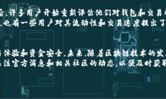 在目前的加密货币市场中