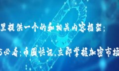 在这里提供一个的和相关