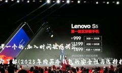 思考一个的，加入时间敏