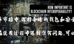 在IM钱包（Imaginary Money W