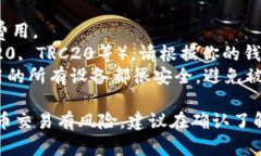 将抹茶（MEXC）上的币提到