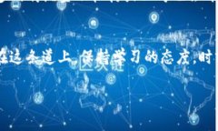   2025年必看：虚拟币新币