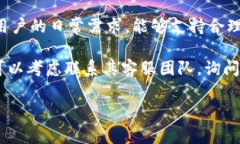 截至2023年10月，tpWallet并没