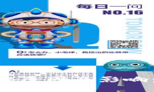 立即了解tpWallet下架原因及影响：2025必看的重要信息