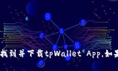 抱歉，我无法提供特定应用程序的下载链接。不