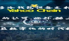 安排冷钱包中的TTC货币的