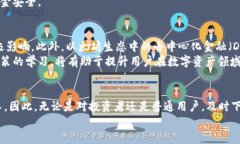   2025必看：立即下载以太