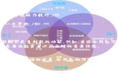   冷钱包能否收币？深度解