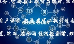 波币是一种数字货币平台