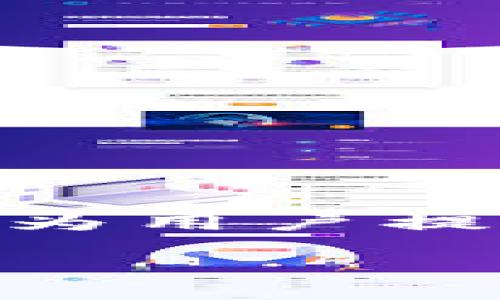 tpWallet是由TP-LINK（普联技术）推出的一款数字钱包应用。tpWallet主要用于加密货币的存储、管理和交易，旨在为用户提供安全、便捷的数字资产管理服务。tpWallet可能包含多种功能，如资产管理、交易所连接、数字货币的转账和接收等。

如果您对tpWallet有更具体的问题或需要更详细的信息，请告诉我！