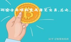 tpWallet转账没有记录的可能