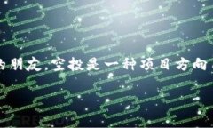 在使用tpWallet时，空投币消