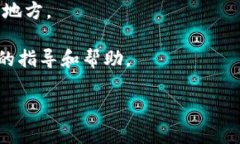 UPay钱包是一款提供数字支