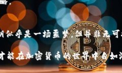   冷钱包密钥丢失怎么办？