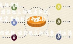 为了创建一个关于tpWallet的视频，首先需要确定视