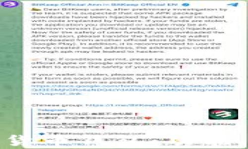 
全面解析加密货币钱包：功能、类型与安全性