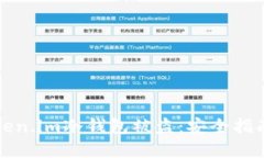 如何防止Token.im冷钱包被盗