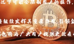   IM钱包简介：区块链时代的数字资产管理必备利