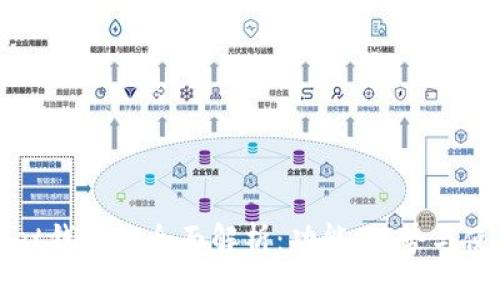 tpWallet钱包的全面解析：功能、优势与使用指南