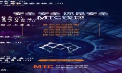 baioti冷钱包如何充值ETH：