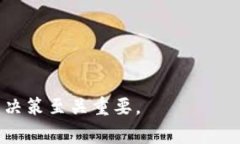 /：如何在tpWallet中添加新