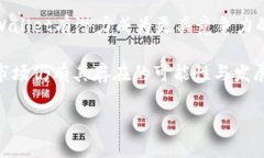   tpWallet允许中国用户交易