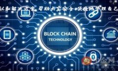 如何解决TPWallet转USDT转错