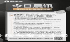 tpWallet无法升级的解决方案